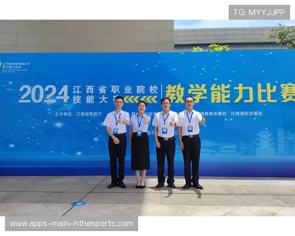 职业比赛中的技能连招教学应用